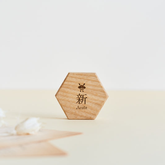 命名札(五月人形)