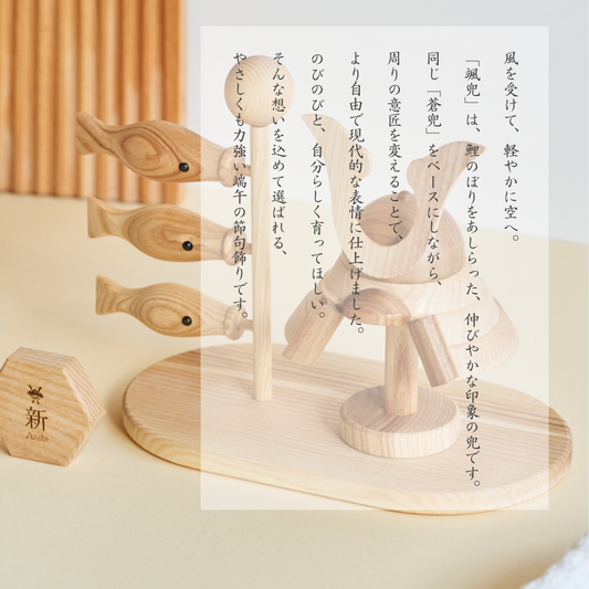 【最終制作枠 | 優先発送】4月30日・5月1日発送 颯兜