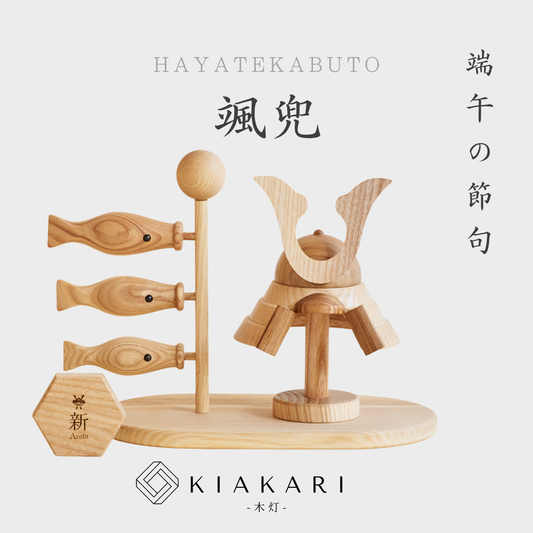 【最終制作枠 | 優先発送】4月30日・5月1日発送　颯兜