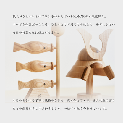 【最終制作枠 | 優先発送】4月30日・5月1日発送　颯兜