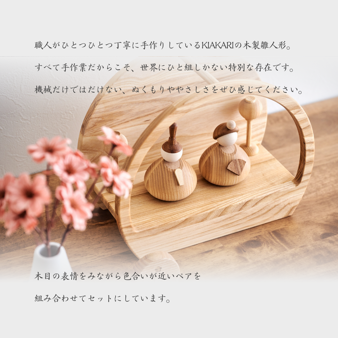 灯 - 台座付き人形 - ※2027年度分