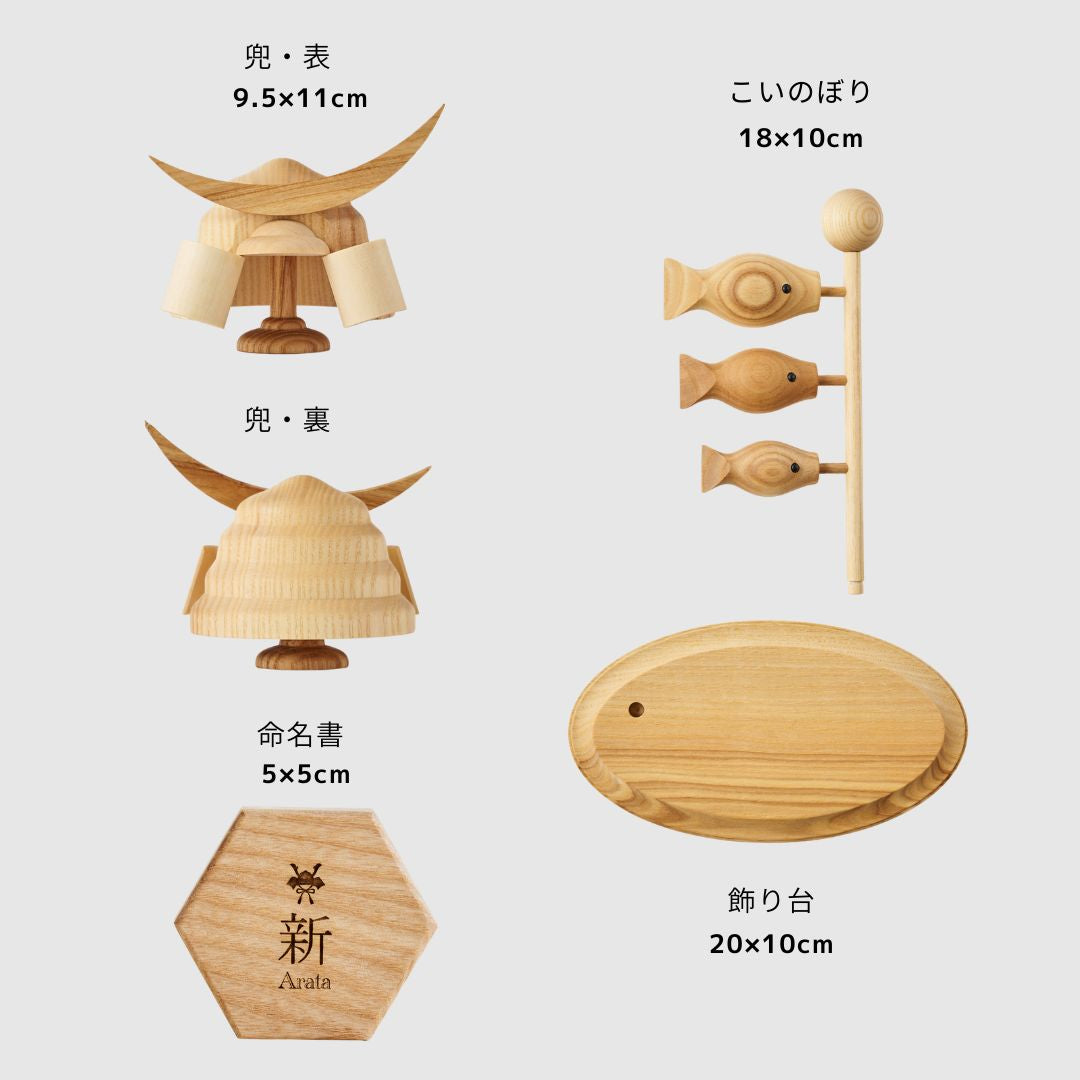 暁兜 ※2027年度分　超早割