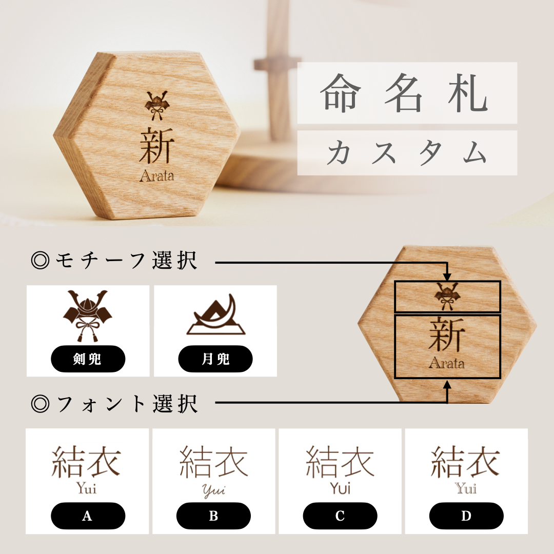 【最終制作枠 | 優先発送】4月30日・5月1日発送　颯兜