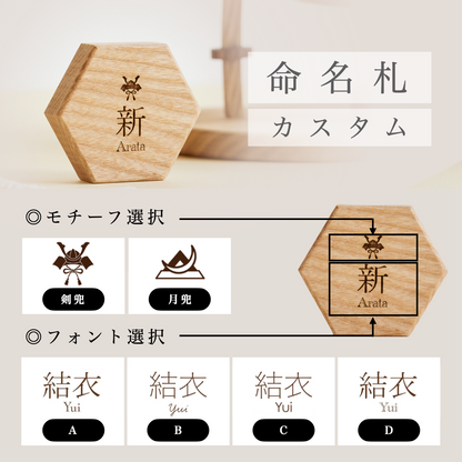 【最終制作枠 | 優先発送】4月30日・5月1日発送　颯兜